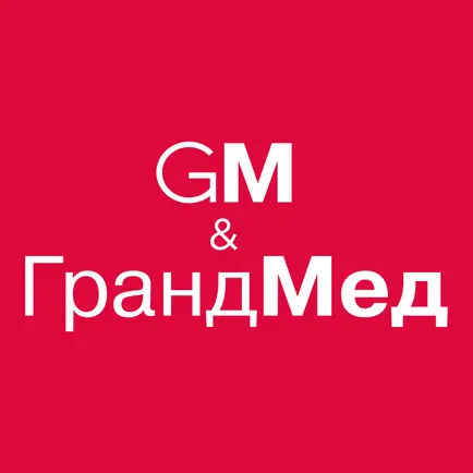 GM&ГрандМед Читы