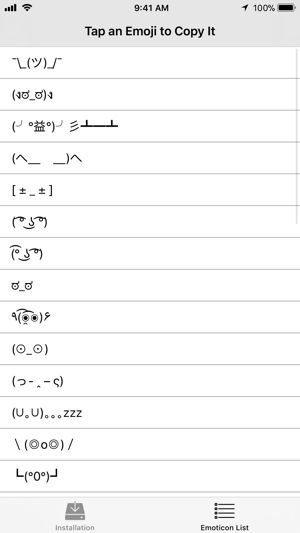 Text Emoticons Keyboard(圖3)-速報App