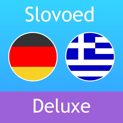 German <> Greek Dictionary