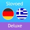 German - Greek Slovoed Dictionary – perfect vocabulary and #1 Dictionary technology in the World combined in one app