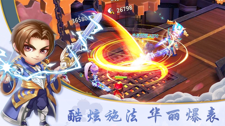 龙将三国-经典回合制三国策略 screenshot-4