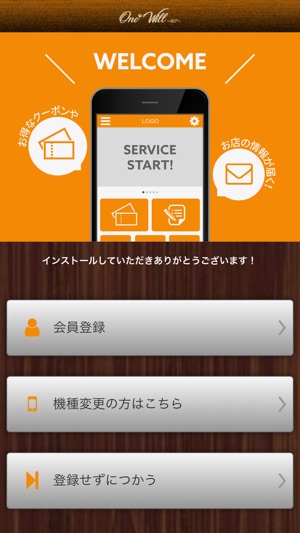 OneWill～1827～ 新宿のトリミングサロンはこちら(圖1)-速報App