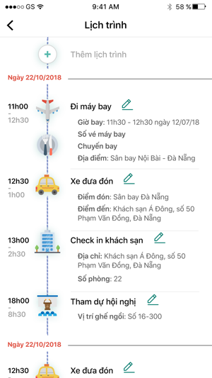 NMC EVENT(圖2)-速報App