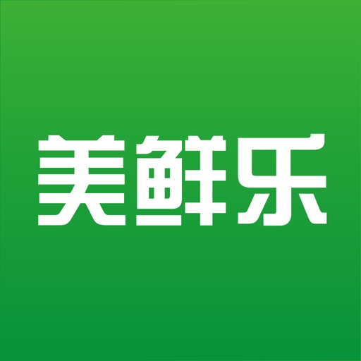 美鲜乐