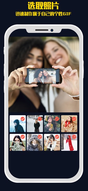GIF制作-个性gif动图制作器(圖2)-速報App