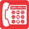 Get Коммуникатор for iOS, iPhone, iPad Aso Report