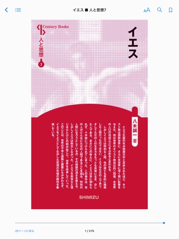 スクリーンショット 1