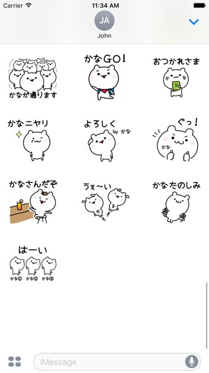 KANA Stickers(圖4)-速報App