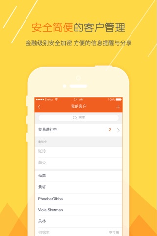 钜派在线 screenshot 3