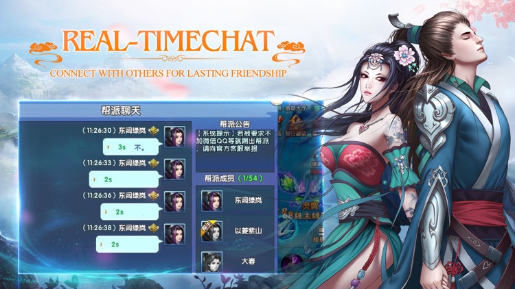 封仙(Age of Immortals) screenshot-4