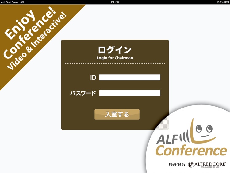 Alfconference