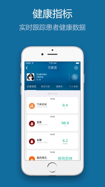 Jibo Doctor screenshot-3