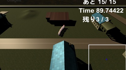 Kagefumase screenshot 2