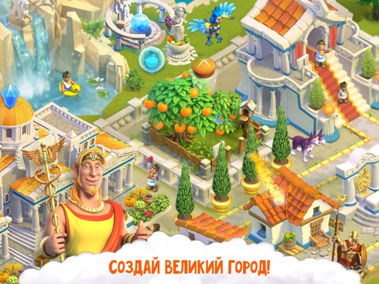 Divine Academy на iPad