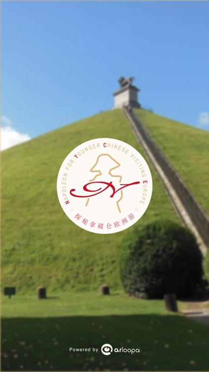 NYCE 探秘拿破仑欧洲游