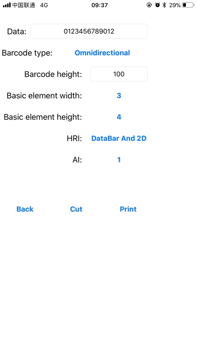 PartnerTech Printer screenshot 4