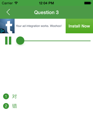 HSK 4 - Learn HSK 4 Listening - náhled