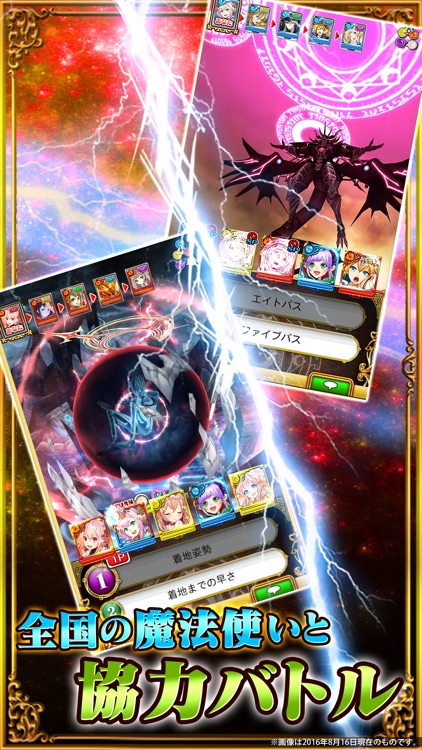 クイズRPG 魔法使いと黒猫のウィズ