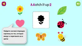 Game screenshot Match It Up 2 - Full Version hack