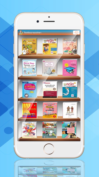 Bangmodwittaya Library