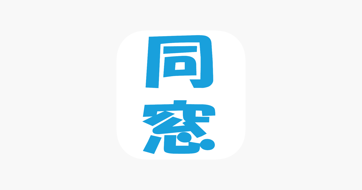 DoSo」をApp Storeで