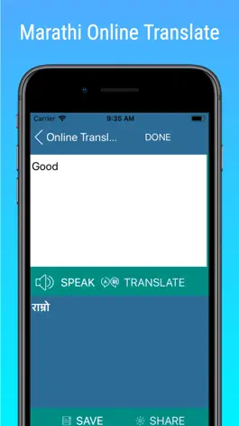 Game screenshot English to Marathi Translator hack