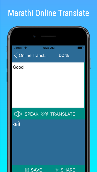 English to Marathi Translator screenshot 3