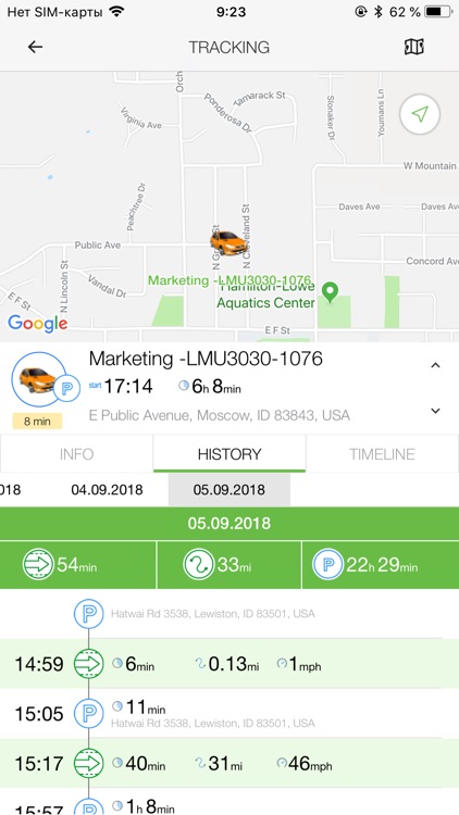Trace by Emerge Technologies