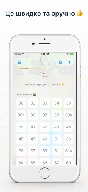 BusBus - Rivne(圖2)-速報App