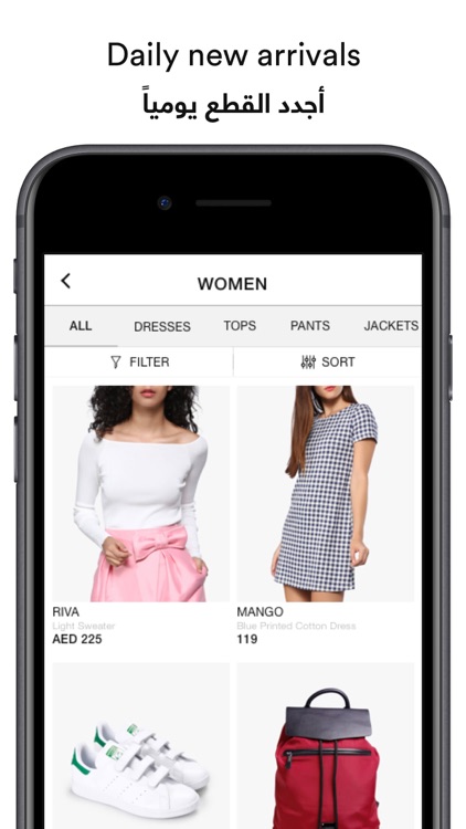 SIVVI Online Shopping سيفي screenshot-3
