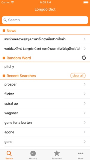 Longdo Dict(圖4)-速報App