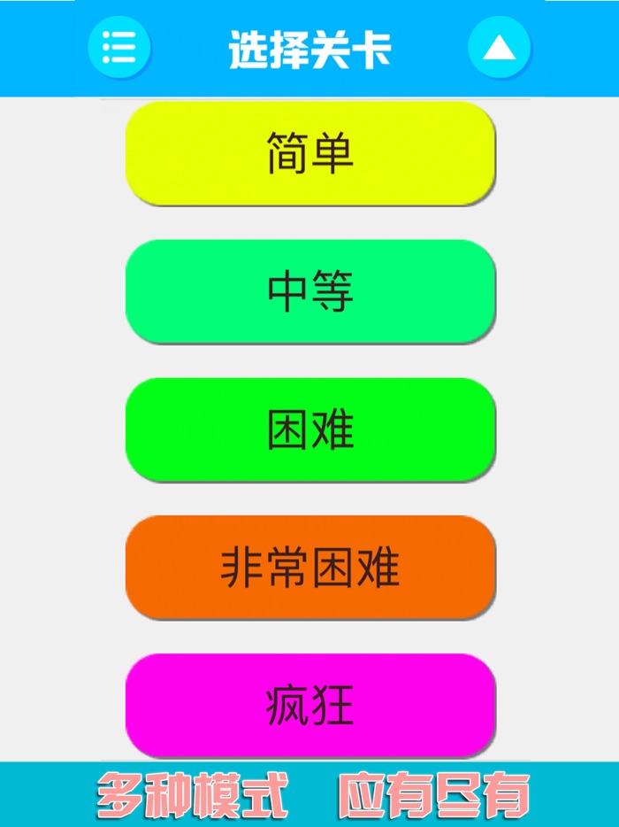 点线迷宫-最强一笔画大乱斗