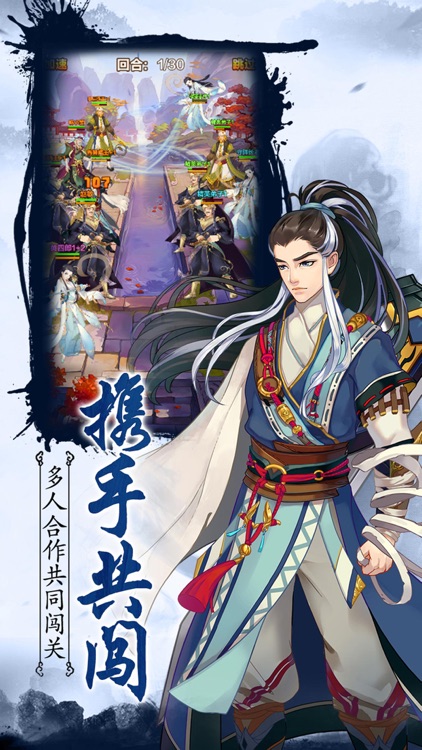 射雕情缘 - 经典竖版游戏
