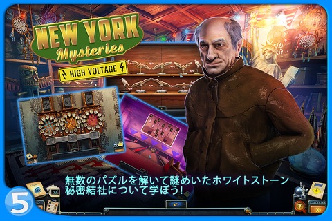New York Mysteries 2 CE screenshot 4