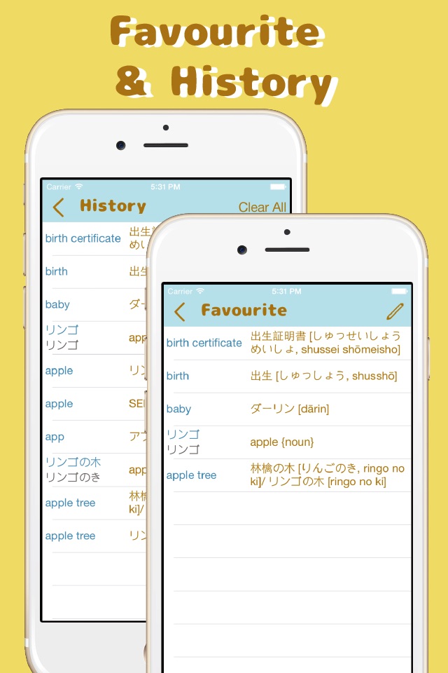 Japanese-English Dictionary + screenshot 4