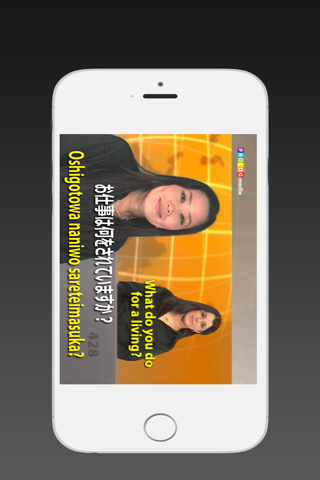 JAPANESE - SPEAKit.TV (Video Course) (5X008VIMdl) - náhled