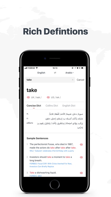 U-Dictionary