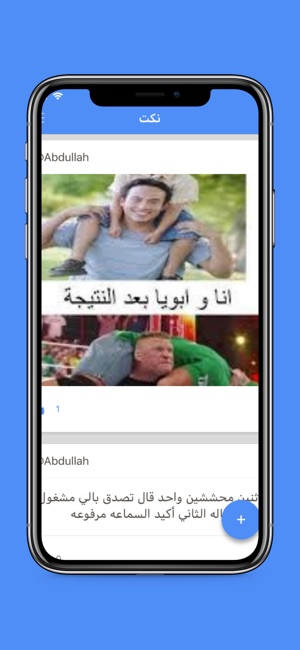 Gag قاق