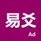 iCalcYi (易爻) 易經中的數學。是一款根據梅花易數的和六爻原理進行占卜的軟體。