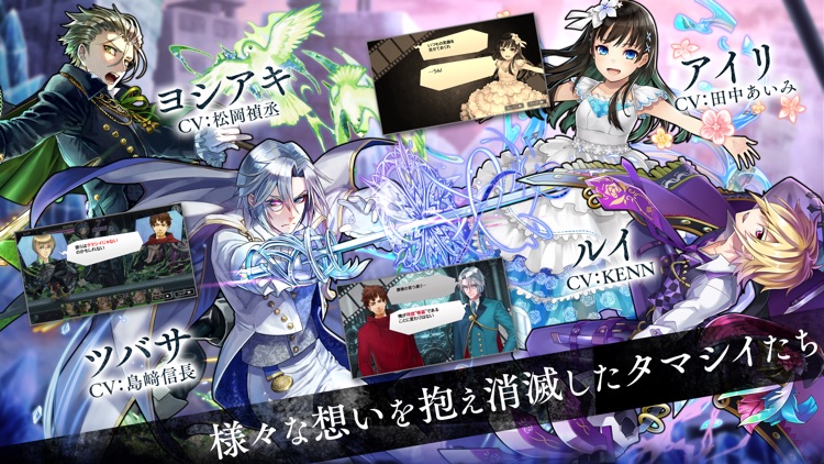 消滅都市2 screenshot-3