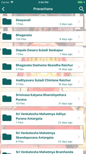 Kurnool Achars Chintana(圖3)-速報App