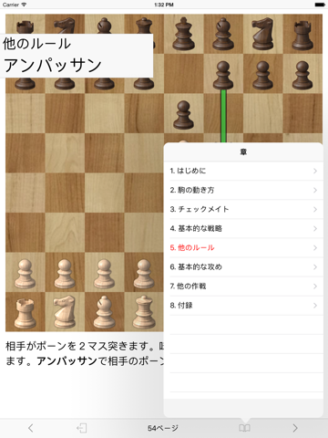 Chess - Learn Chess screenshot 2