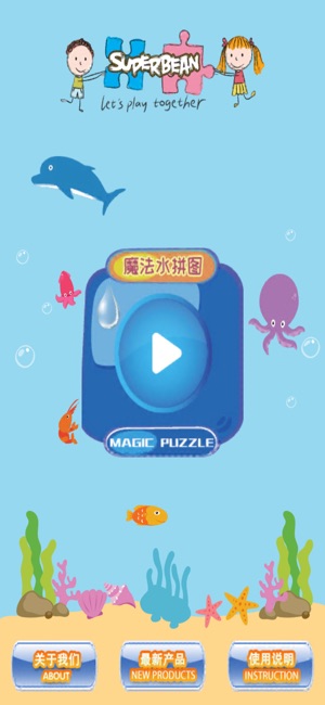 AR water puzzle(圖1)-速報App