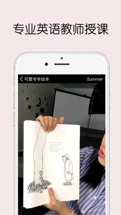 Kids English Reading screenshot-3