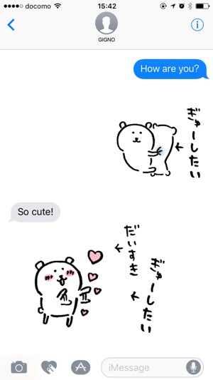 自分ツッコミくま らぶ をapp Storeで