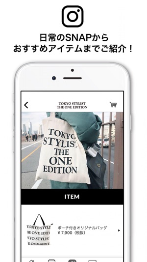 TOKYO STYLIST THE ONE EDITION(圖3)-速報App