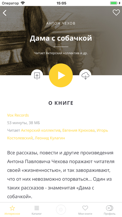 Книги онлайн screenshot 2