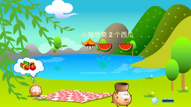 Piggy Picnic(圖3)-速報App