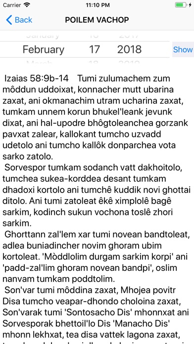 Povitr Pustok(Konkani Bible) screenshot 3
