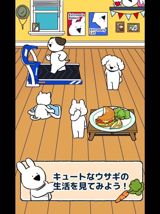 すこぶる動くウサギ 世界のなかま集め をapp Storeで